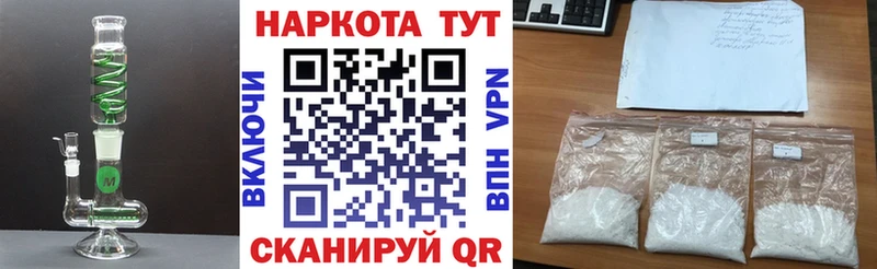 Где можно купить наркотики Нарьян-Мар COCAIN  omg онион  Бошки Шишки  Мефедрон 