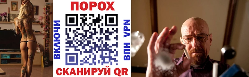 купить наркоту  Нарьян-Мар  Amphetamine 97% 