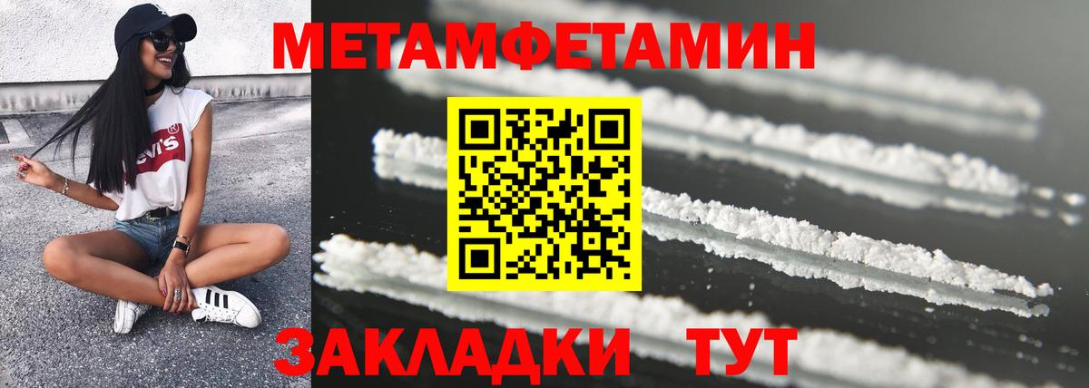 Амфетамин  Amphetamine  Вход с VPN  Нарьян-Мар  АМФ Premium 