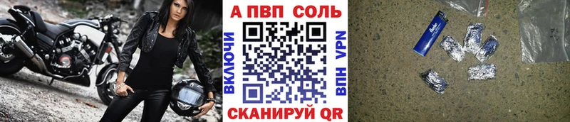 APVP СК КРИС  Нарьян-Мар 