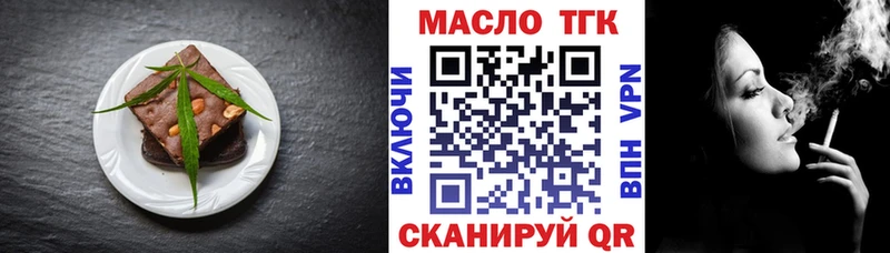 Cannafood конопля  закладки  Нарьян-Мар 