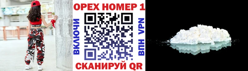 Кокаин Fish Scale  как найти закладки  Нарьян-Мар 