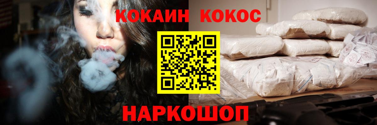 Cocaine Перу Нарьян-Мар