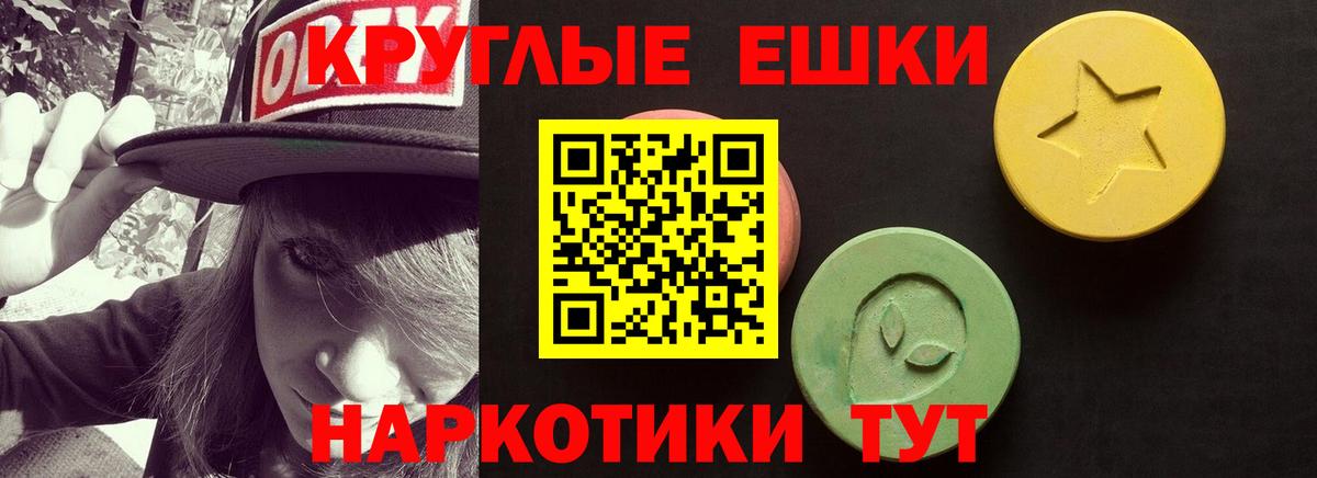 ЭКСТАЗИ Cube  Вход с VPN  ЭКСТАЗИ VHQ  Нарьян-Мар 