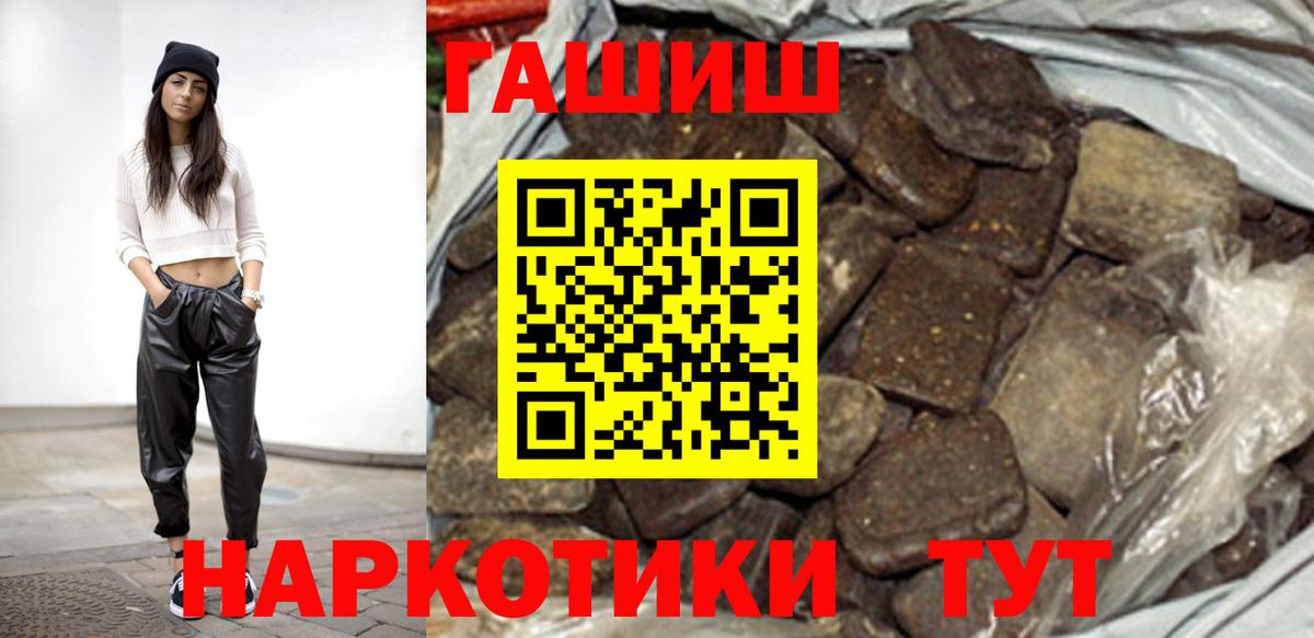 ГАШ гашик Нарьян-Мар