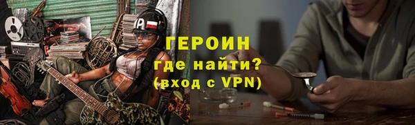 метадон Алексин