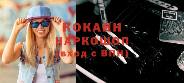 метадон Алексин