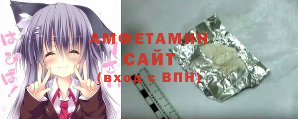 ALPHA-PVP Абинск