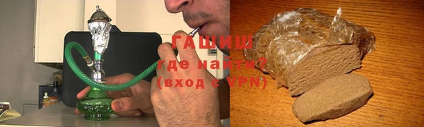герыч Алзамай