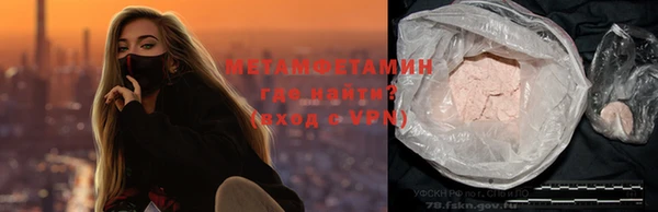 метадон Алексин