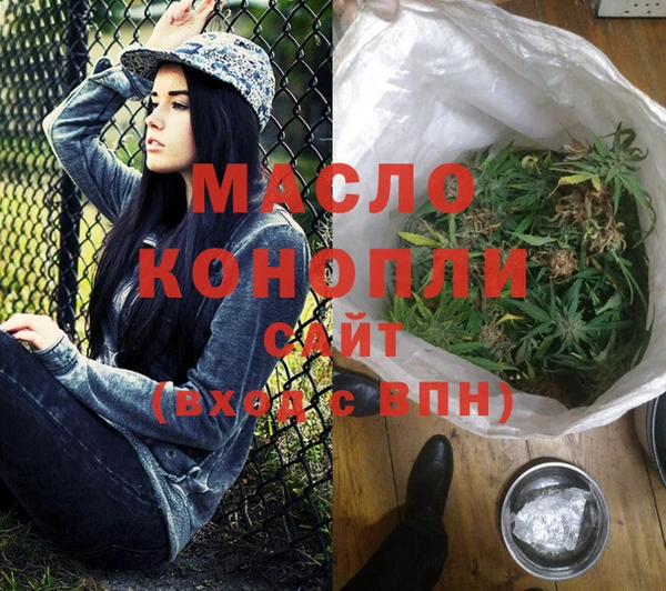 MDMA Premium VHQ Абаза