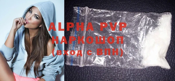 скорость mdpv Алексеевка