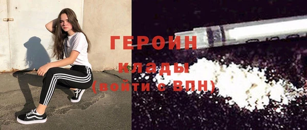 метадон Алексин