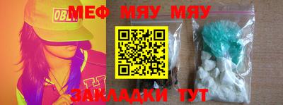 метамфетамин Тулун