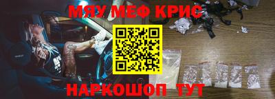 метамфетамин Тулун