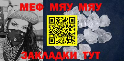 метамфетамин Тулун