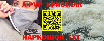 метамфетамин Тулун