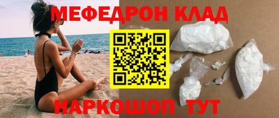 прущий лед Туймазы