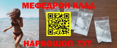 метамфетамин Тулун
