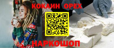 прущий лед Туймазы