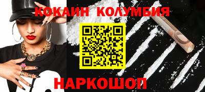 метамфетамин Тулун