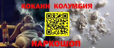 прущий лед Туймазы