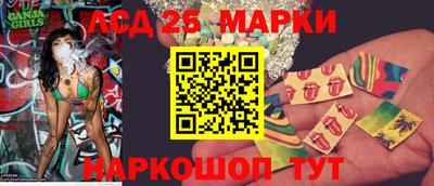 прущий лед Туймазы