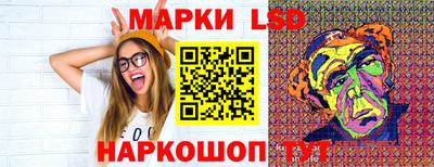 прущий лед Туймазы