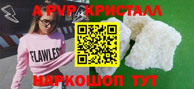 скорость mdpv Тула