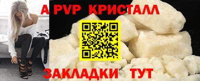 скорость mdpv Тула