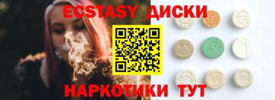 метамфетамин Тулун