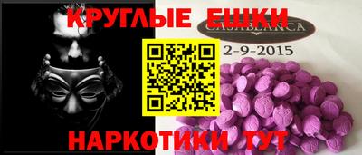 прущий лед Туймазы