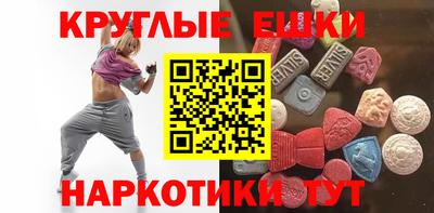 метамфетамин Тулун