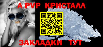 прущий лед Туймазы
