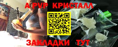 метамфетамин Тулун