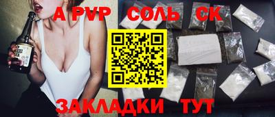 прущий лед Туймазы