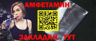прущий лед Туймазы