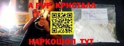 скорость mdpv Тула
