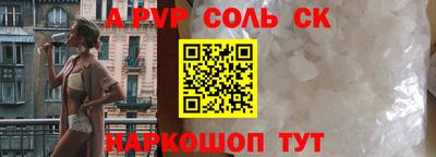 прущий лед Туймазы