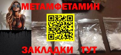 прущий лед Туймазы