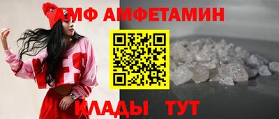 прущий лед Туймазы