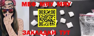прущий лед Туймазы