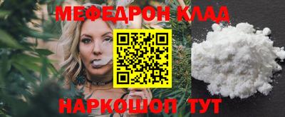 метамфетамин Тулун