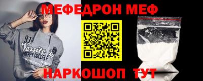 метамфетамин Тулун