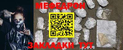 прущий лед Туймазы