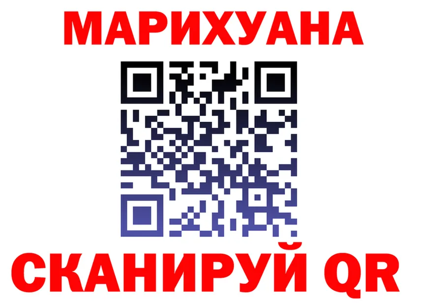 Бутират Butirat вход нарко площадка гидра Нарьян-Мар