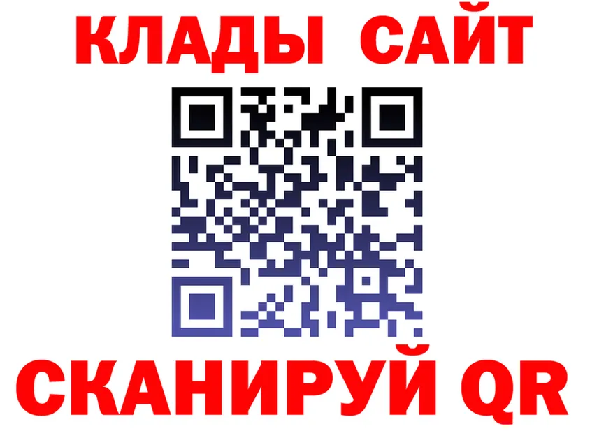 Марихуана сатива ТОР darknet blacksprut Нарьян-Мар
