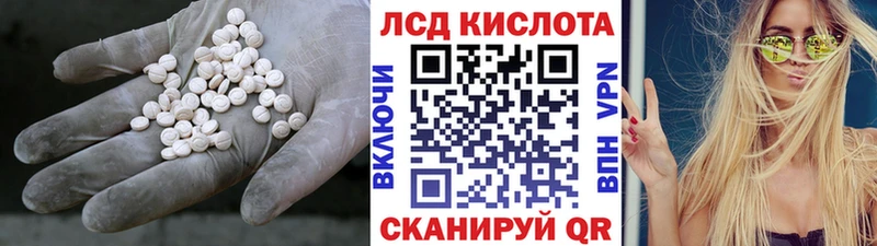 ЛСД экстази ecstasy Нарьян-Мар