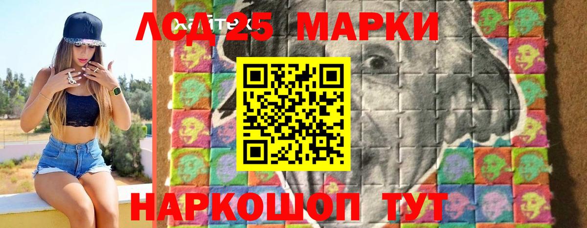 LSD-25 экстази кислота Нарьян-Мар