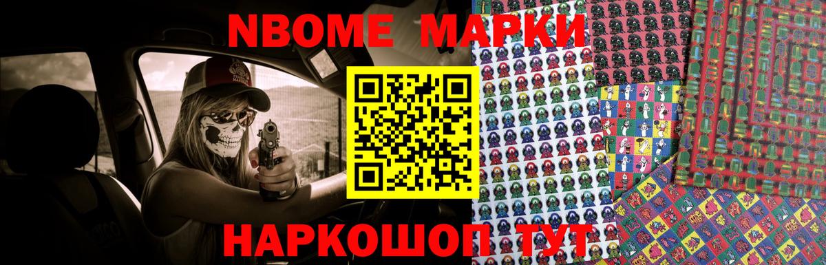 Нарьян-Мар  Лсд 25 экстази кислота  Вход с VPN  MEGA как зайти  Лсд 25 экстази ecstasy 